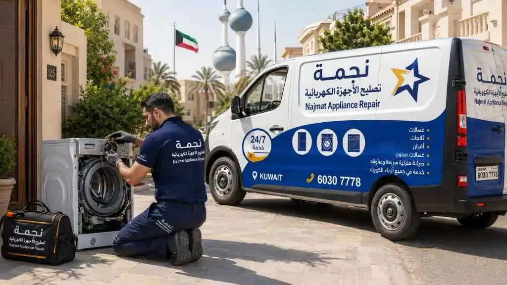 Appliance Repair Service Kuwait by Van
